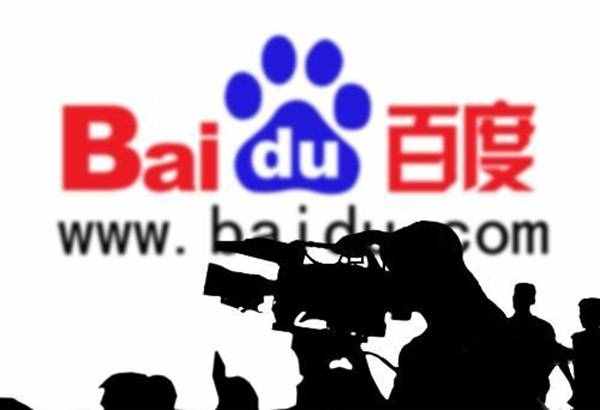 百度一下，打不開(kāi)了