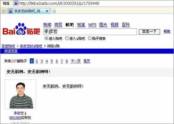 百度一下，打不開(kāi)了