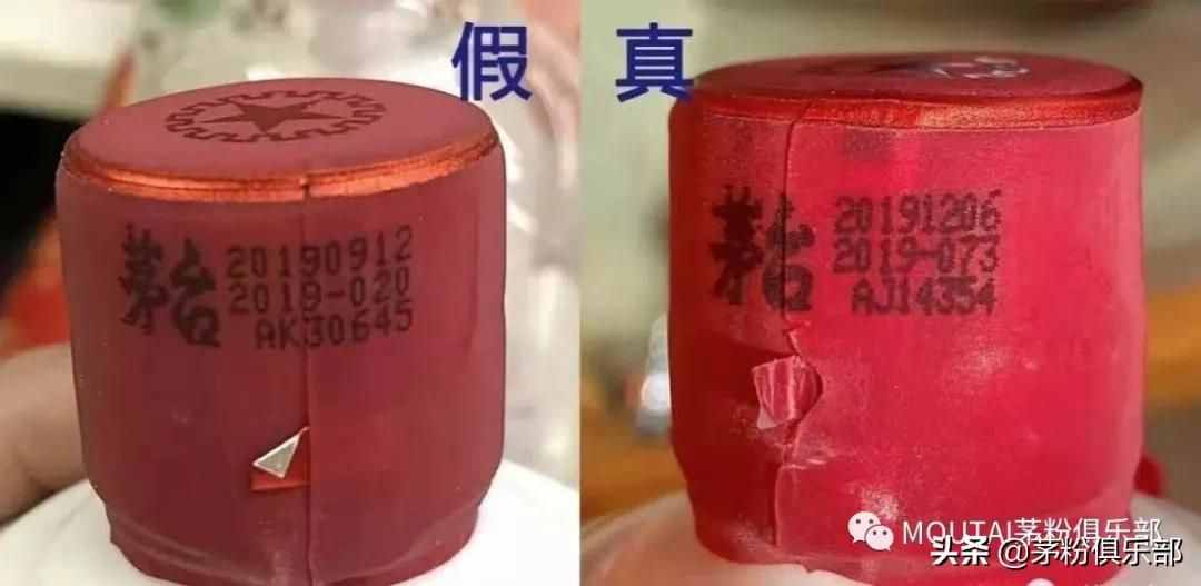 全方位鑒別飛天茅臺(tái)，一鑒一個(gè)準(zhǔn)