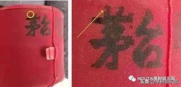 全方位鑒別飛天茅臺(tái)，一鑒一個(gè)準(zhǔn)