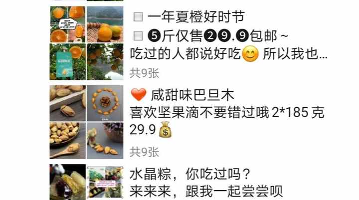 代售門票兼職微商 我市旅行社花樣自救