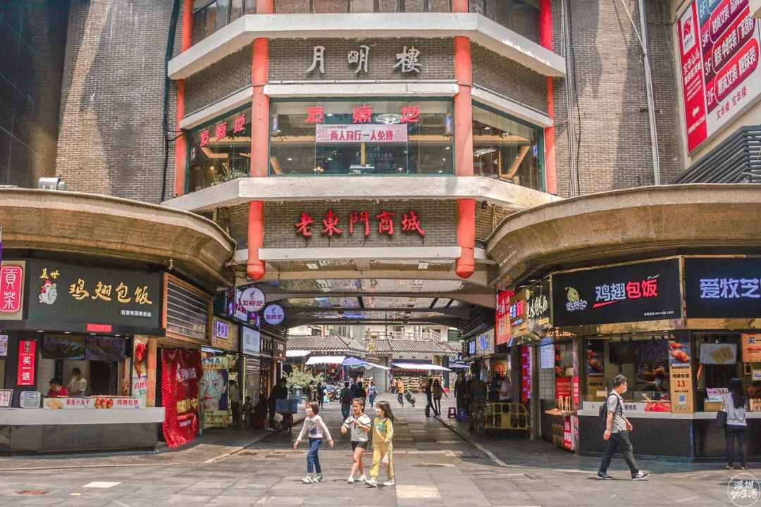 東門，變了么？