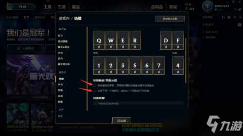 《lol》技能如何直接釋放 技能直接釋放方法