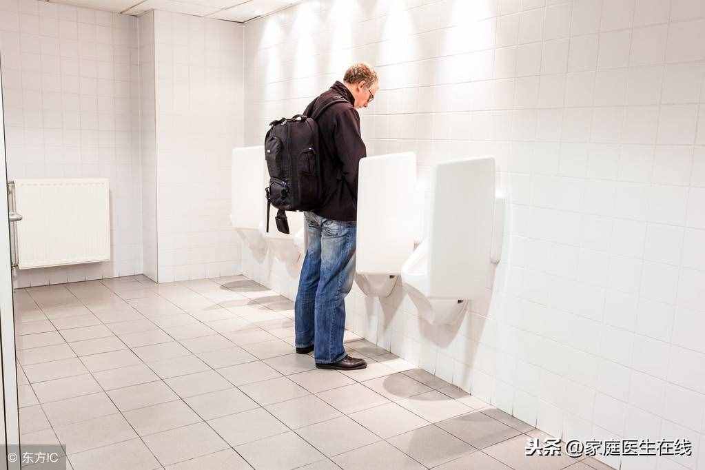 男人排尿總排不干凈？可能是生殖泌尿疾病造成！男性要警惕