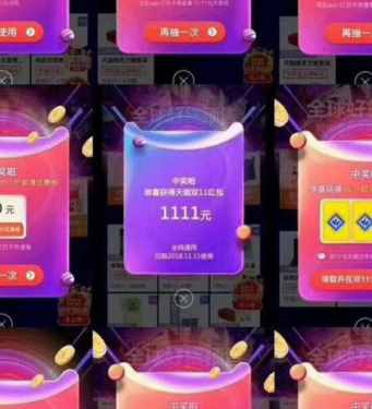 天貓購物津貼怎么領??？雙十一購物津貼使用方法詳解