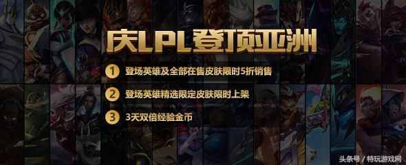不僅好看還有實(shí)用性?LOL 折價(jià)皮膚良心推薦
