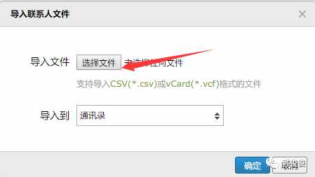 上百個聯(lián)系人要導(dǎo)入手機(jī)？批量制作聯(lián)系人，一鍵導(dǎo)入到手機(jī)