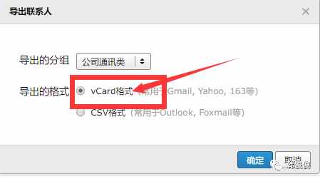 上百個聯(lián)系人要導(dǎo)入手機(jī)？批量制作聯(lián)系人，一鍵導(dǎo)入到手機(jī)