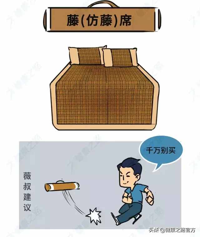 涼席買不好，居然這么嚴(yán)重！竹席、草席、冰絲席...哪種最靠譜？