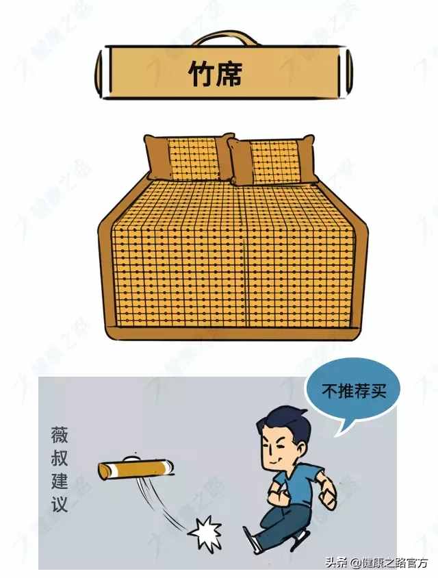 涼席買不好，居然這么嚴(yán)重！竹席、草席、冰絲席...哪種最靠譜？