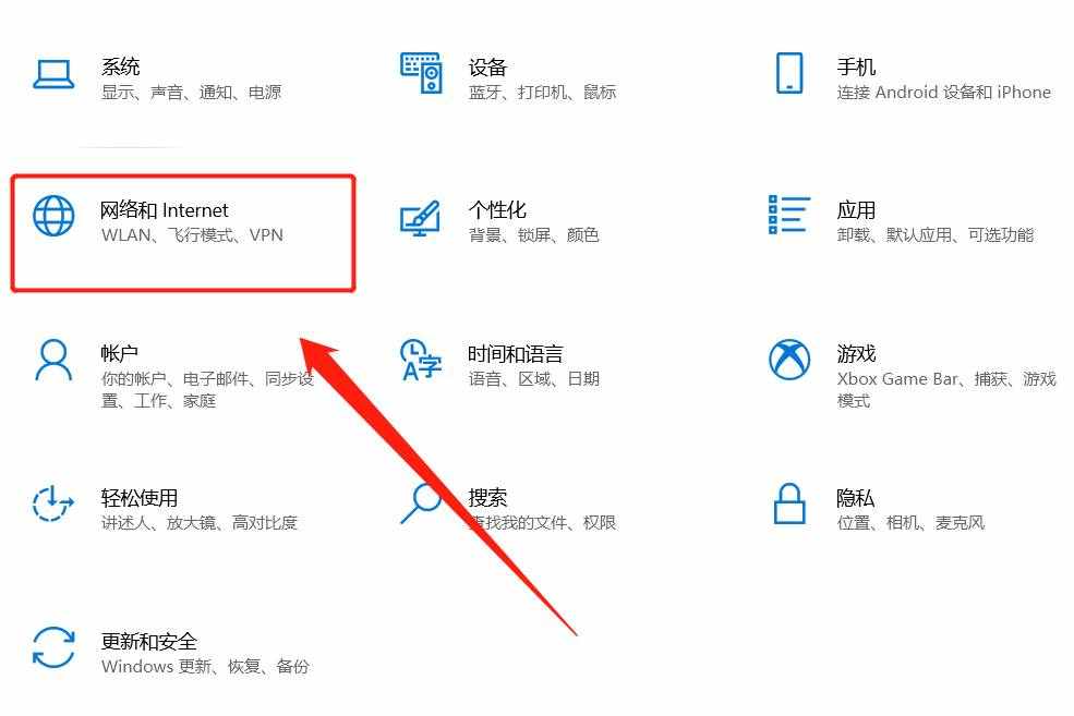 筆記本電腦WiFi功能消失，只有飛行模式，使用“網(wǎng)絡(luò)重置”可修復(fù)