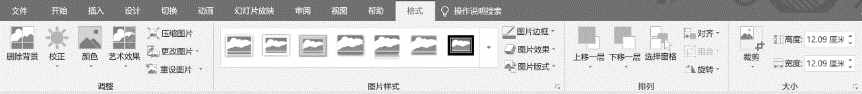 創(chuàng)建PPT的基本操作 (實用技能好好學(xué))