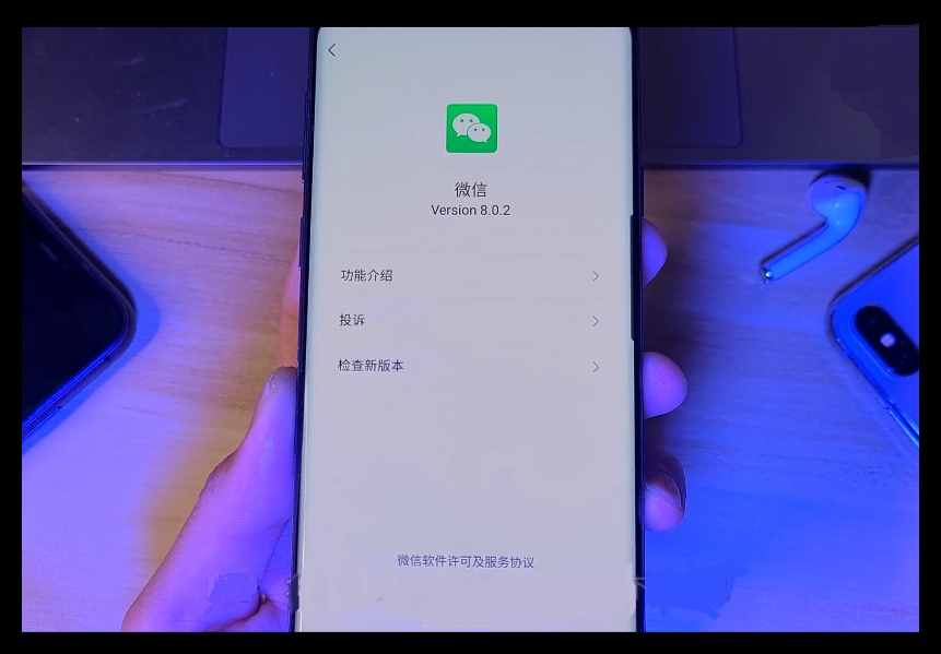 0.2搶先升級！朋友圈可發(fā)30秒視頻，還有9個新變化