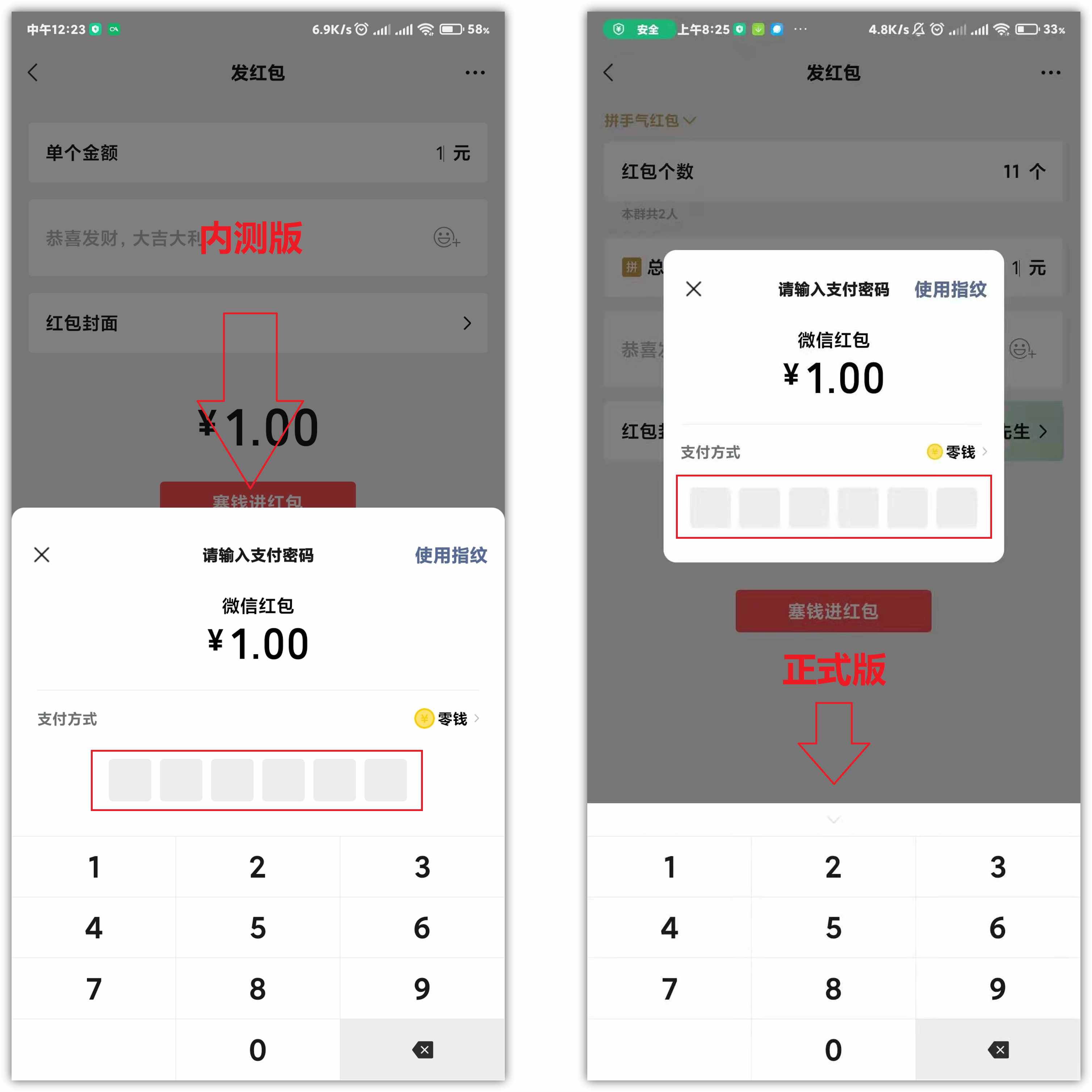 0.2搶先升級！朋友圈可發(fā)30秒視頻，還有9個新變化