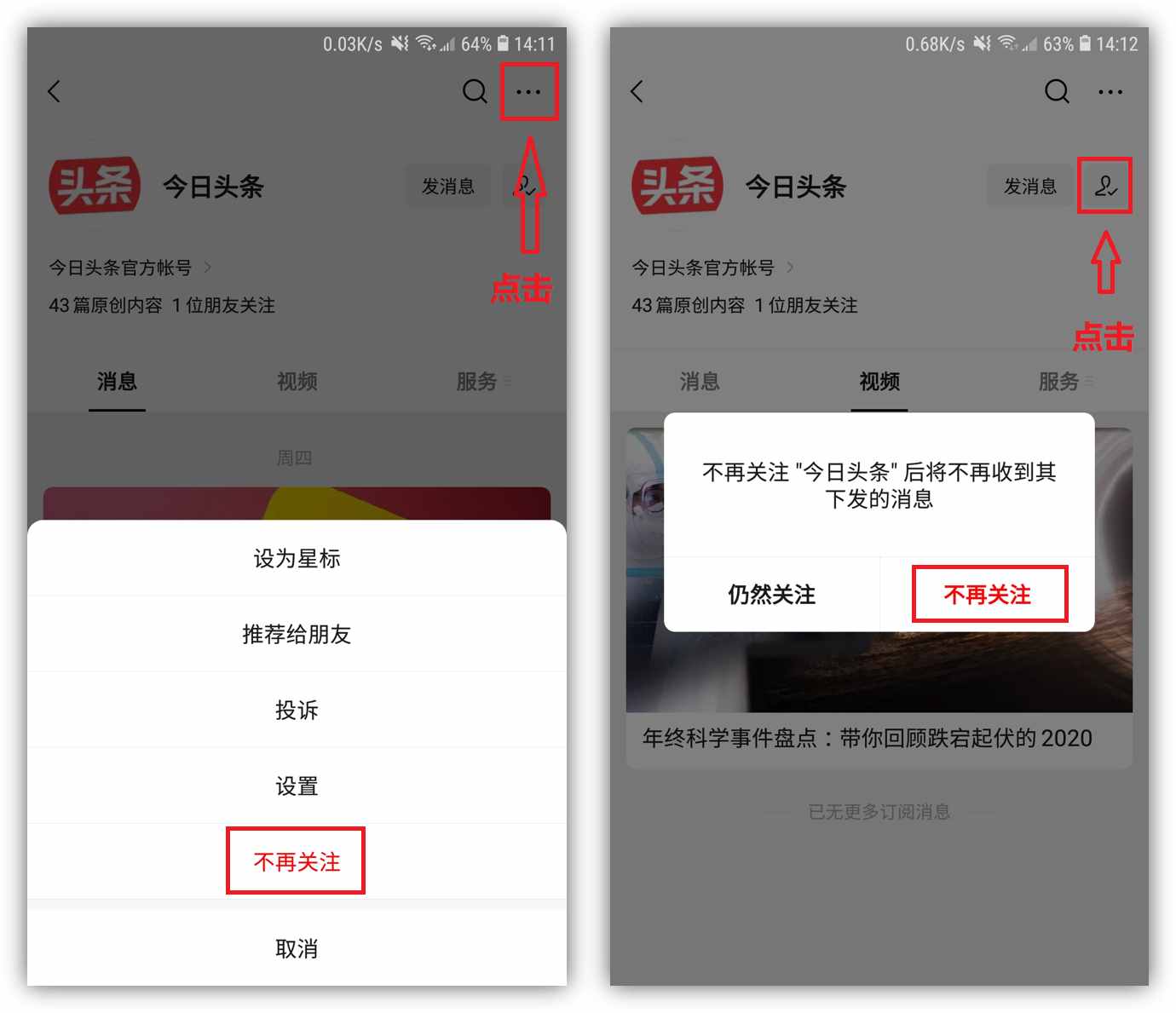 0.2搶先升級！朋友圈可發(fā)30秒視頻，還有9個新變化