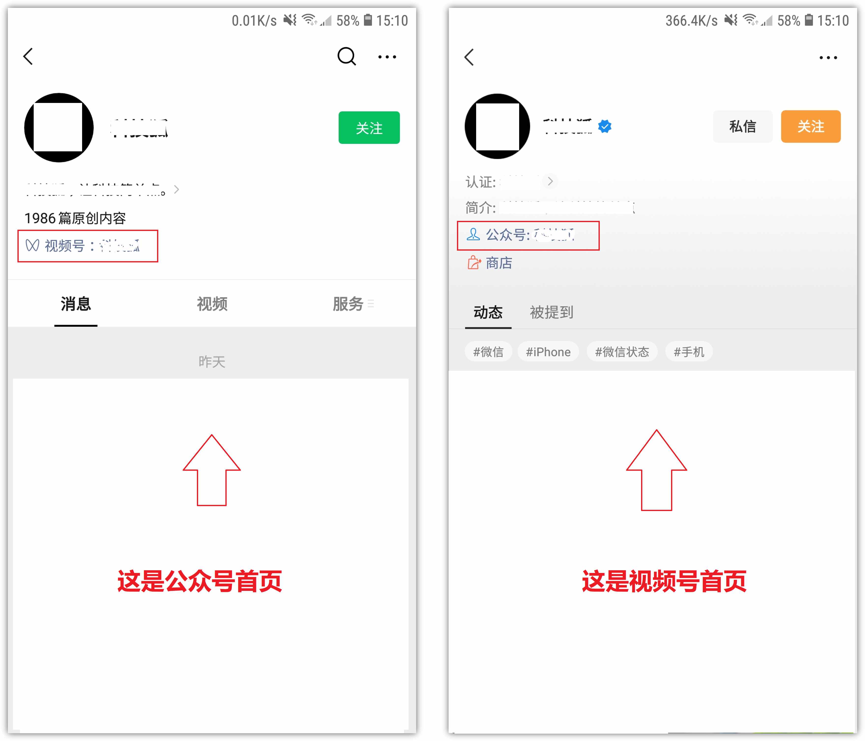 0.2搶先升級！朋友圈可發(fā)30秒視頻，還有9個新變化