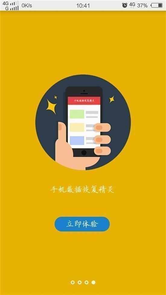 通話詳單可以刪除嗎？誤刪手機(jī)通話記錄恢復(fù)詳解