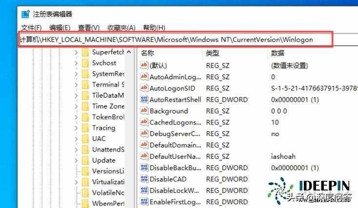 windows 10 正式版電腦取消鎖屏密碼的方法