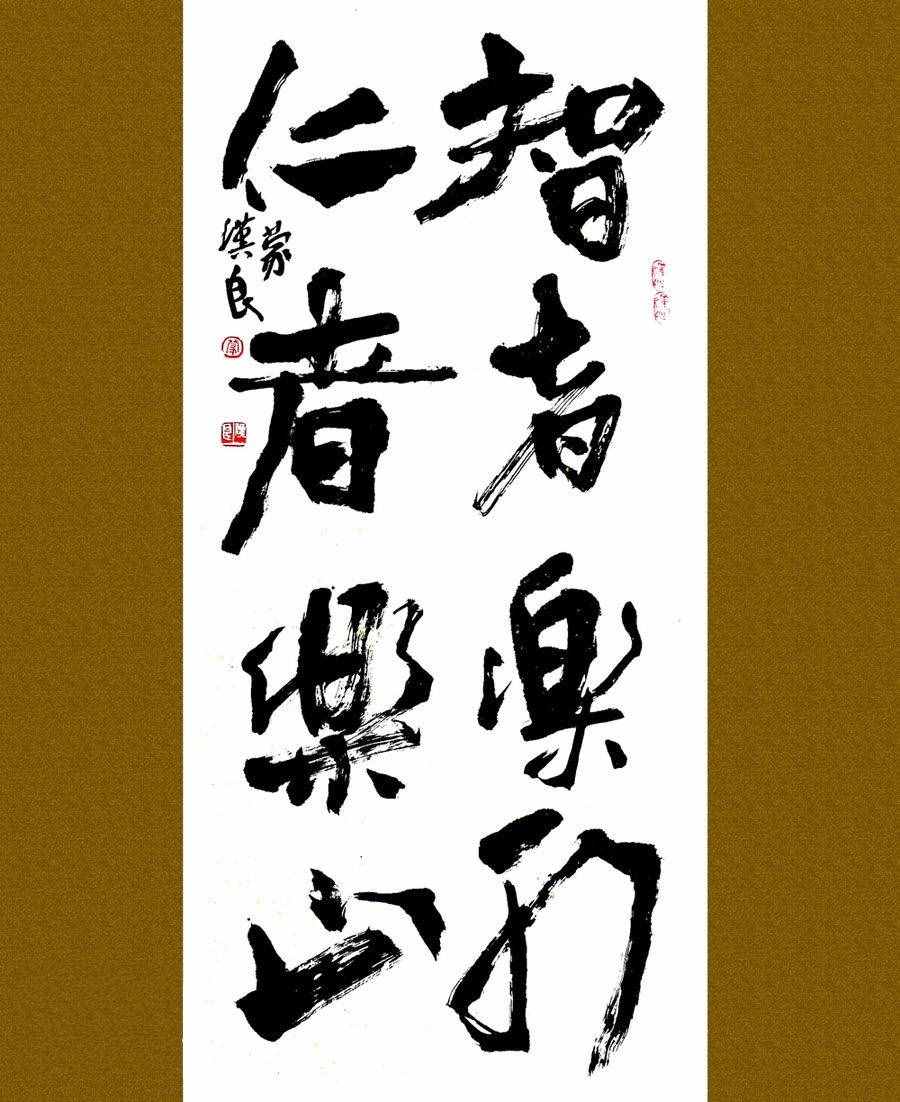 《中國(guó)人的山水觀》（深度旅游美文）作者：羅蘭