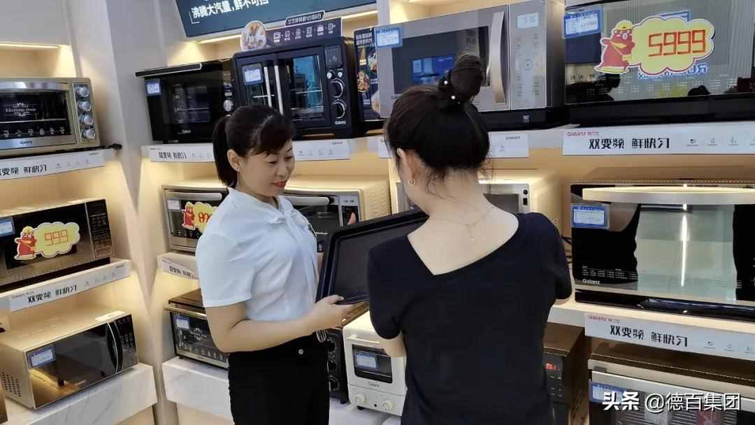 但凡客戶的事 就是我的事——記德百家電公司星級服務(wù)明星趙靜紅