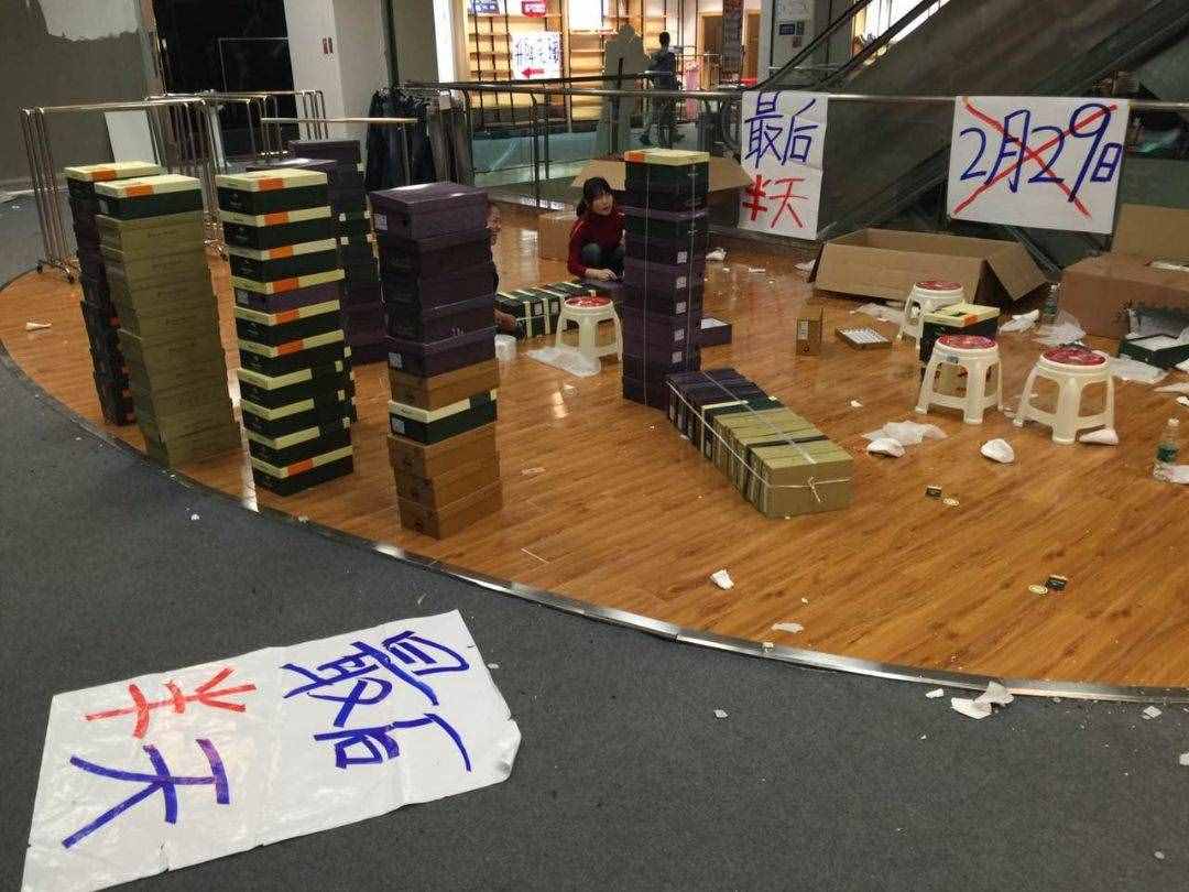 天府廣場摩爾百盛正式關(guān)門 別去搶相因了