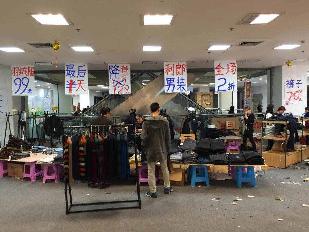 天府廣場摩爾百盛正式關(guān)門 別去搶相因了