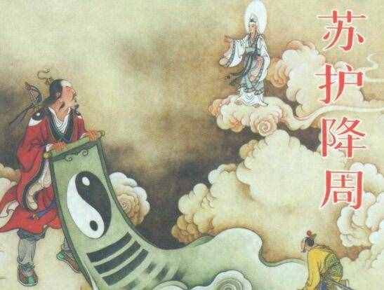 商朝四大天王，托塔天王/神鏡天王/西伯侯天王/飛虎天王