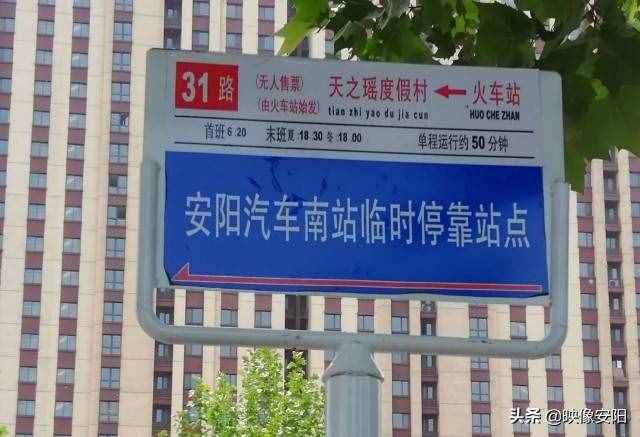 汽車東站停運(yùn)   3條線路調(diào)整，南站運(yùn)營   5條公交可達(dá)
