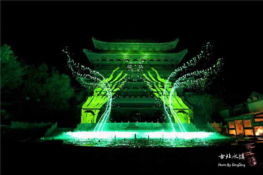 最古色古香的音樂(lè)噴泉，古北水鎮(zhèn)夜晚一場(chǎng)水火交融的音樂(lè)火舞秀