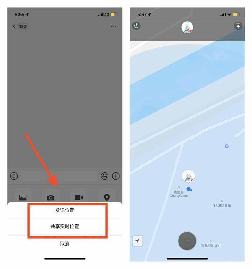 微信右上角+號隱藏4個功能，還能實時知道好友位置，長見識了