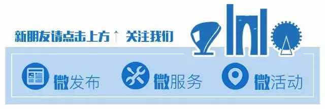 不用再排隊(duì)！在園區(qū)辦理這152項(xiàng)業(yè)務(wù)更快捷啦！轉(zhuǎn)發(fā)收藏