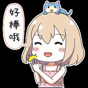 不用再排隊(duì)！在園區(qū)辦理這152項(xiàng)業(yè)務(wù)更快捷啦！轉(zhuǎn)發(fā)收藏