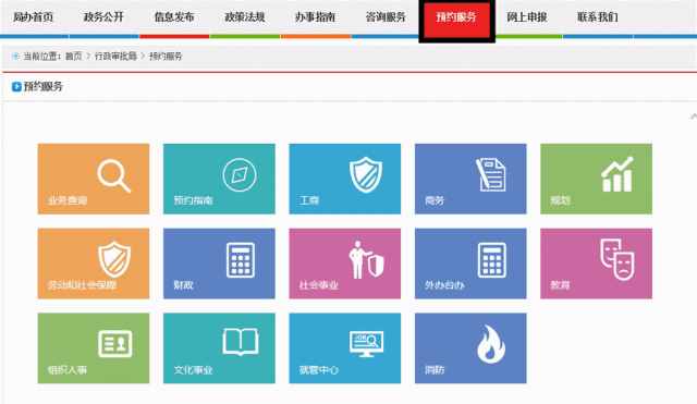 不用再排隊(duì)！在園區(qū)辦理這152項(xiàng)業(yè)務(wù)更快捷啦！轉(zhuǎn)發(fā)收藏