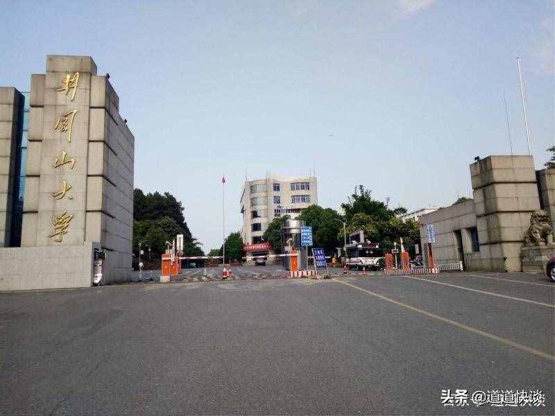 井岡山大學(xué)，名字夠響亮，實(shí)力如何呢？