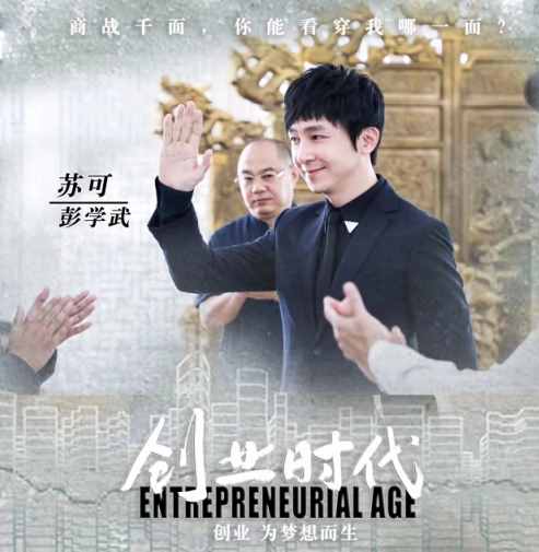 《掃黑風(fēng)暴》最無(wú)厘頭的角色，刀疤臉大江，鄧超班主任出演