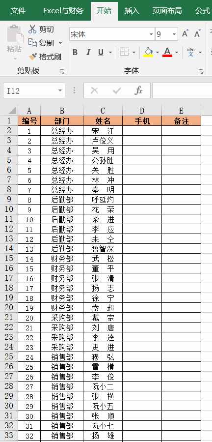 制作100多個(gè)會(huì)議桌牌，我復(fù)制粘貼了1小時(shí)，同事1分鐘搞定