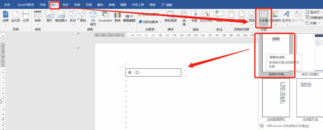 制作100多個(gè)會(huì)議桌牌，我復(fù)制粘貼了1小時(shí)，同事1分鐘搞定