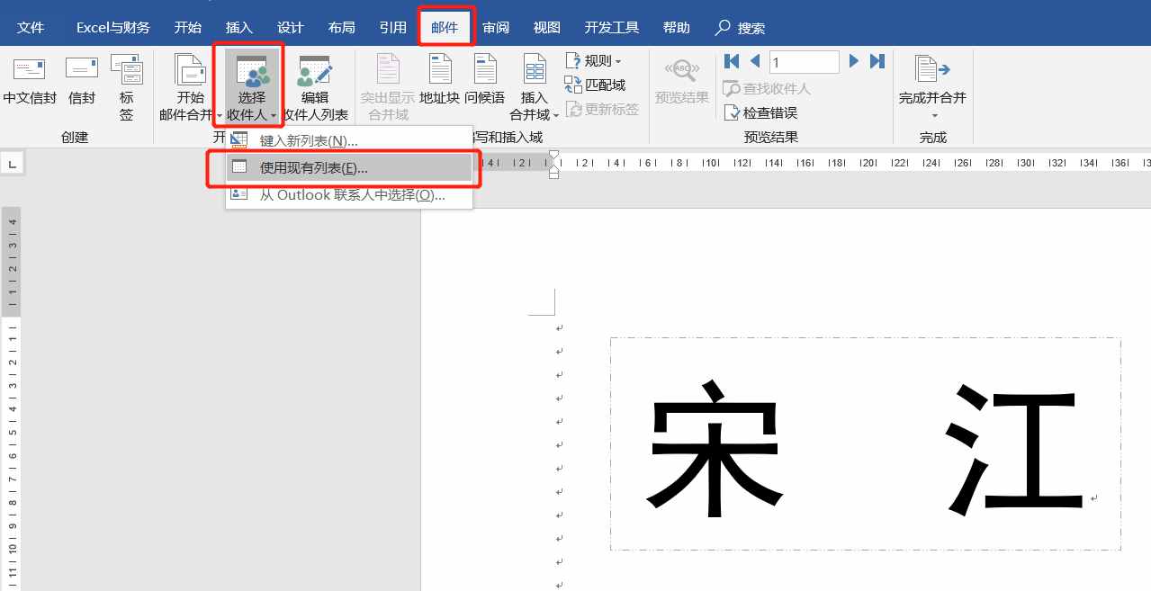 制作100多個(gè)會(huì)議桌牌，我復(fù)制粘貼了1小時(shí)，同事1分鐘搞定