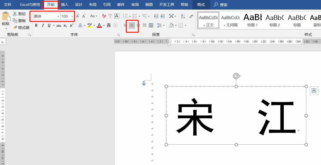 制作100多個(gè)會(huì)議桌牌，我復(fù)制粘貼了1小時(shí)，同事1分鐘搞定