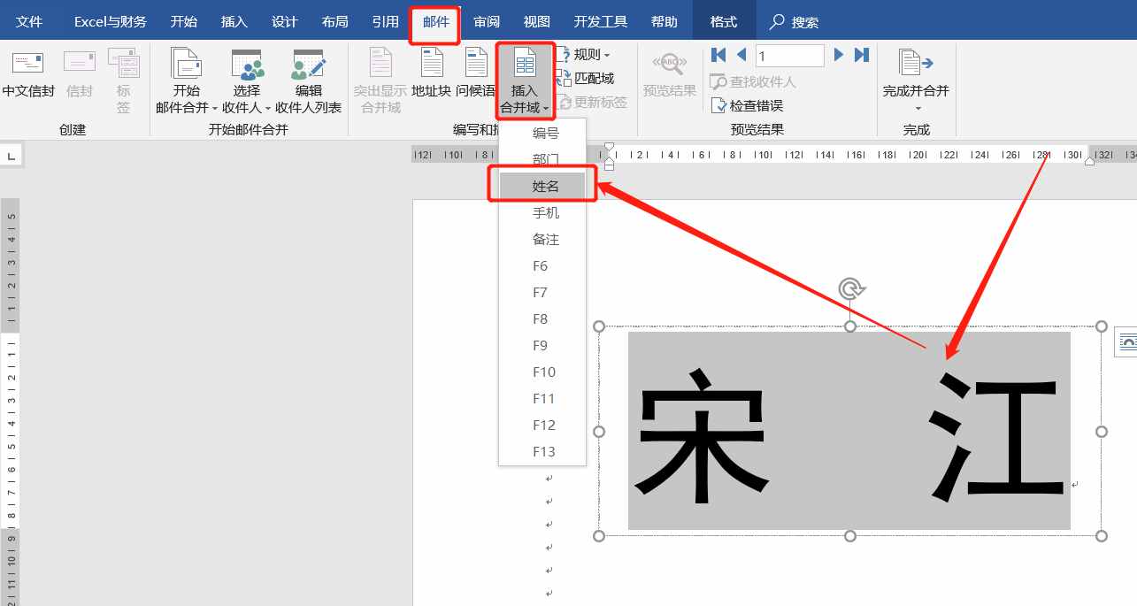 制作100多個(gè)會(huì)議桌牌，我復(fù)制粘貼了1小時(shí)，同事1分鐘搞定