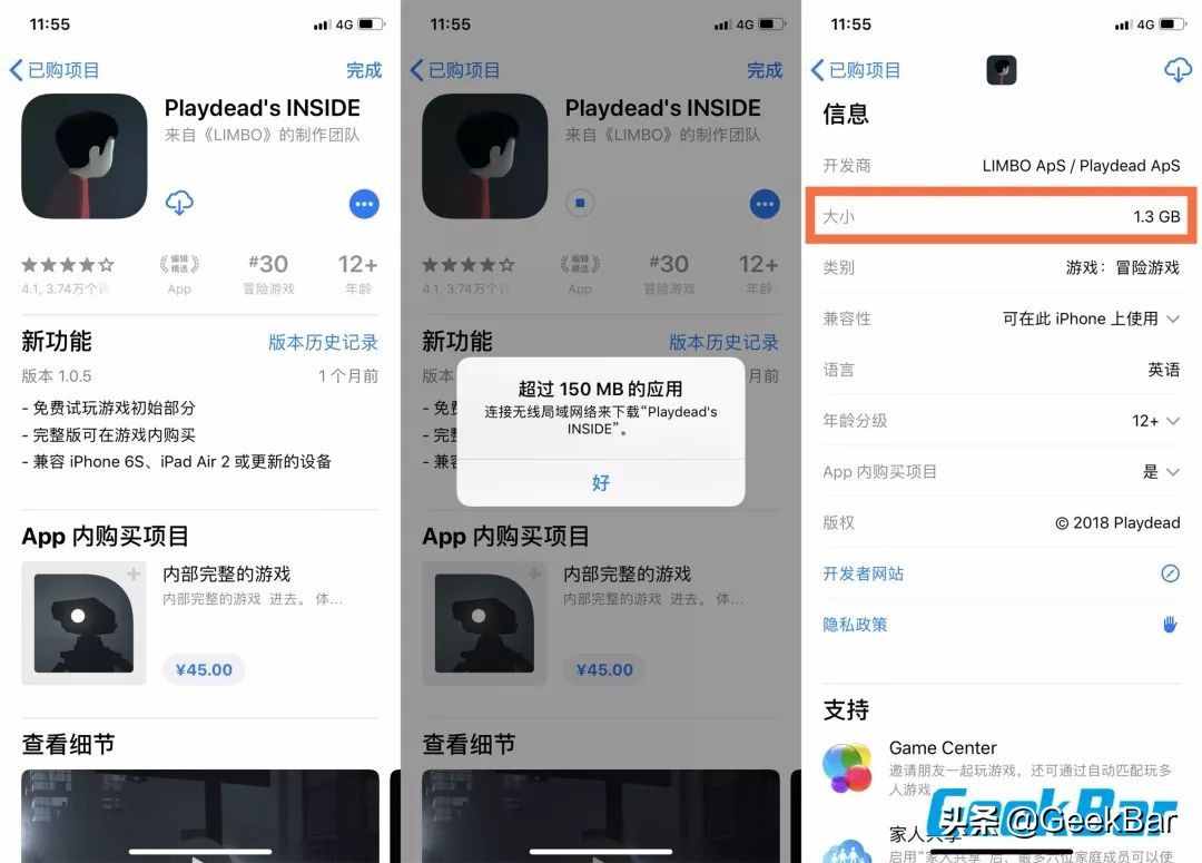 別讓蘋(píng)果限制了你的無(wú)限流量！解除iPhone蜂窩4G網(wǎng)絡(luò)150M下載限制