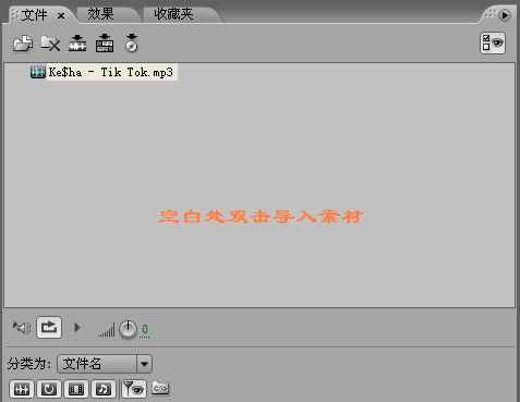 怎么制作伴奏音樂(lè) 如何制作伴奏音樂(lè)