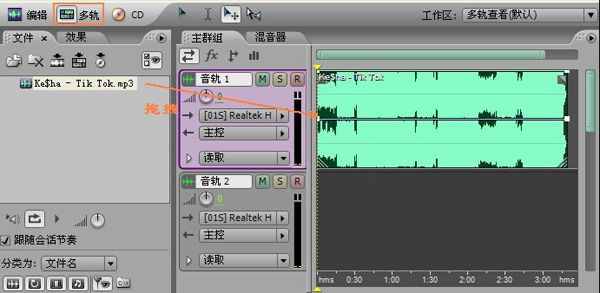 怎么制作伴奏音樂(lè) 如何制作伴奏音樂(lè)