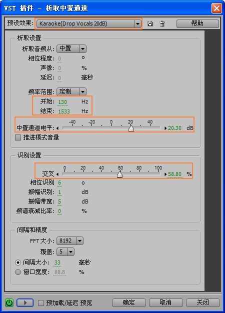 怎么制作伴奏音樂(lè) 如何制作伴奏音樂(lè)