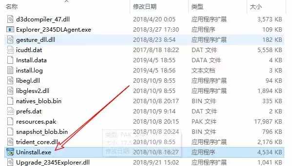 流氓軟件怎么才能卸載干凈，告別煩人的彈窗廣告！