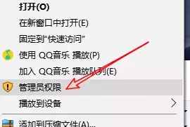 流氓軟件怎么才能卸載干凈，告別煩人的彈窗廣告！