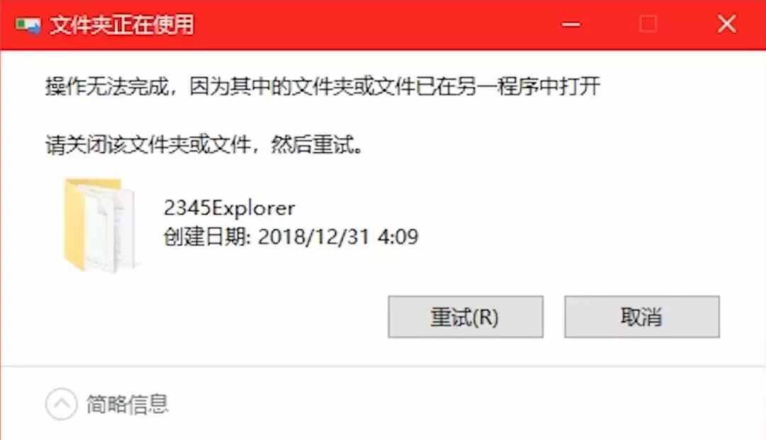 流氓軟件怎么才能卸載干凈，告別煩人的彈窗廣告！