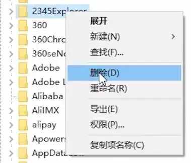 流氓軟件怎么才能卸載干凈，告別煩人的彈窗廣告！