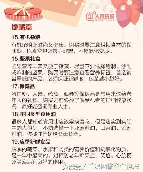 40件送給父母長輩的實(shí)用禮物清單