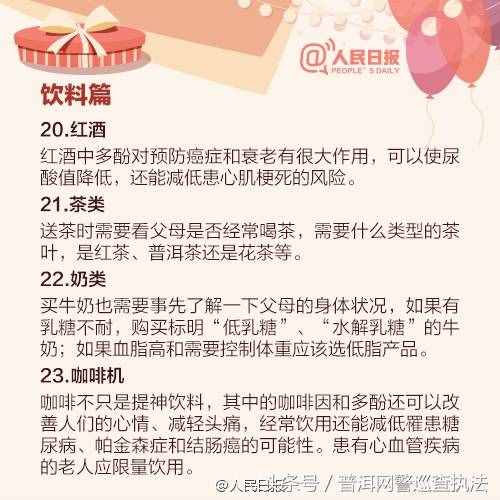 40件送給父母長輩的實(shí)用禮物清單